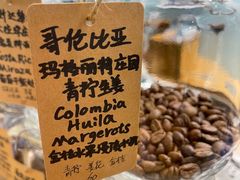 -COFFEE HOLIC(朝外SOHO店)