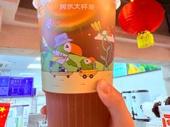 超级鸭鸭柠檬茶-阿水大杯茶(西单华威约饭街店)