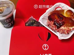 -HOT CRUSH趁热集合·现烤面包(环球港店)