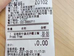 -肯德基(天津奥城店)