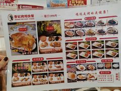 -香妃烤鸡(西单店)