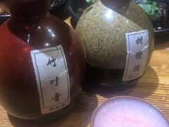 桂花酒-好介口深夜酒馆(梅江店)