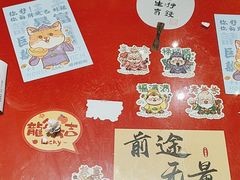 -鸡鸣赐茶(鸡鸣寺路店)