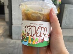 -周良天山牛杂城(天山路总店)