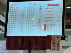 -天天鲜面馆(衡山路店)