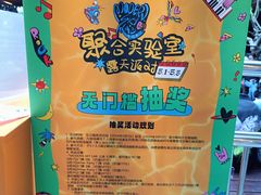 -瑞虹新天地月亮湾