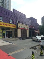 -脉道美容养生会所