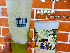 -茉沏(光启城店)