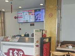 -王家沙点心店(万航渡路店)
