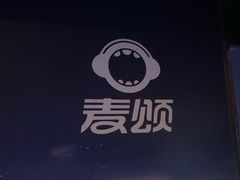 -唱吧麦颂KTV(松江五龙商业广场店)