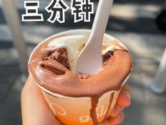 -Dip in Gelato(富民路店)