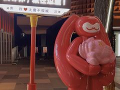 -大唐不夜城