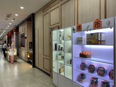 -海底捞火锅(奥体南路店)