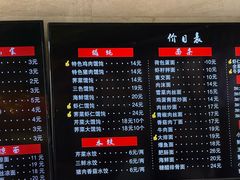 -四宜糕团店(南大街店)