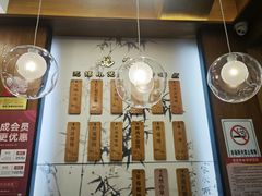 -锡笼记·无锡小笼(方塔店)