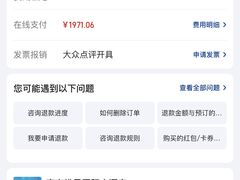 -南京维景国际大酒店(南京博物院店)