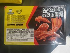 -周黑鸭(北京东城区国瑞店)