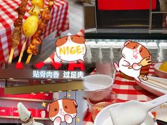 -西贝(上海中心店)