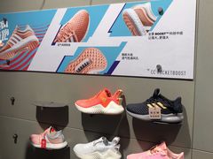 -阿迪达斯(百联徐汇商业广场运动旗舰店)