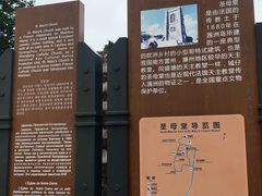 -涠洲岛-圣母堂