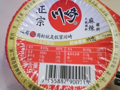 -月圆火锅(宁海东路二店)