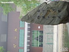 -中国人民大学游泳馆