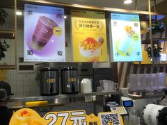 -7分甜芒果饮品(CCPARK创意港店)