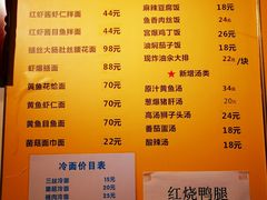 -顺丰面馆(打浦店)