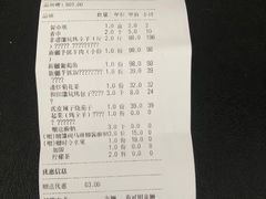-清真·双公羊·馕坑烤全羊(奥体店)