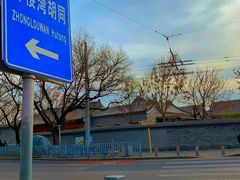 -姚记炒肝店(鼓楼店)