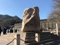 -八达岭长城