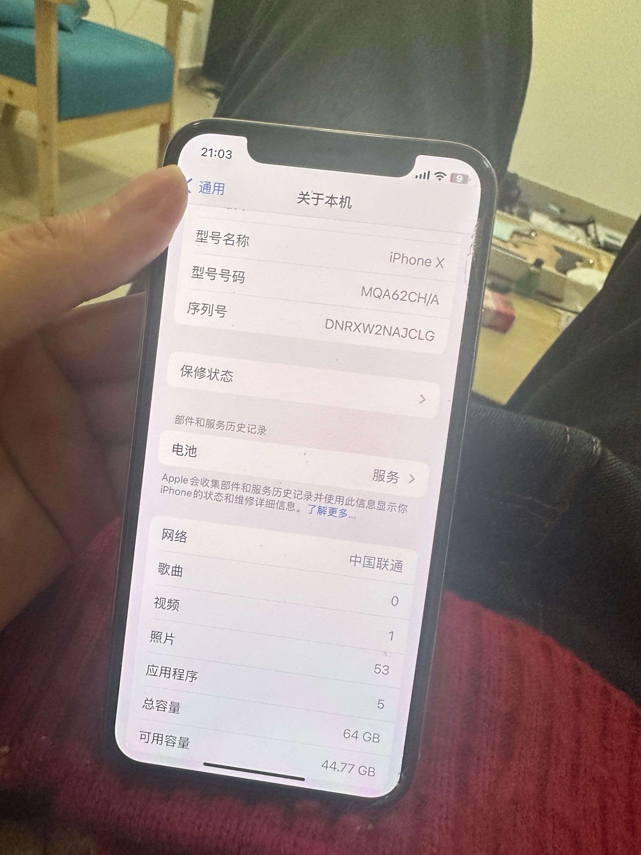 刷网课备用机(网课机刷什么意思)