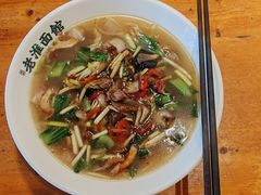 -飨府.老淮面馆.自营(清河路店)