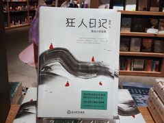 -覔书店(壹方城店)