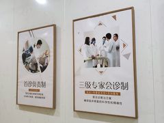 -美冠塔口腔(酒仙桥分院)