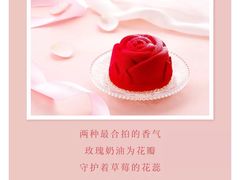 -好利来(八里庄店)