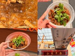 -凤城·食都