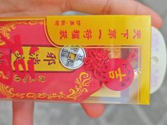 -宝通禅寺