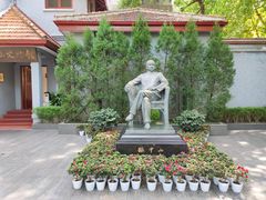 -上海孙中山故居纪念馆