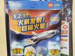 -TOYSRUS玩具反斗城(苏州中心店)