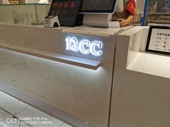 -12cc(望京凯德MALL店)