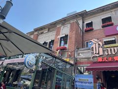 -巴伐利亚啤酒坊(意式风情街店)