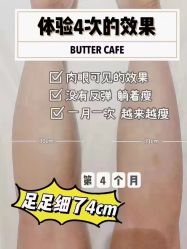 -Lily纤美·科技减脂中心