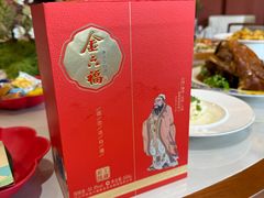 -御座宾馆-餐厅