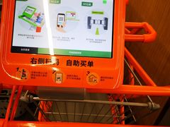 -华润万家(M2香港名都店)