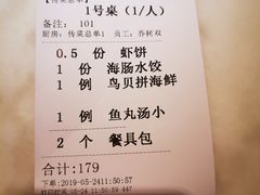 -日丰园海肠水饺·老字号大连海鲜(和平广场店)