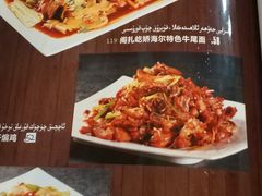-塔城美食(塔城办事处店)