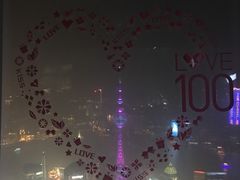 -上海环球金融中心云端足球盛典