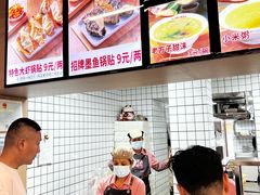 -众品老方子锅贴甜沫(李村店)