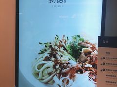 -多几谷·煎饼(上海七宝领展广场店)